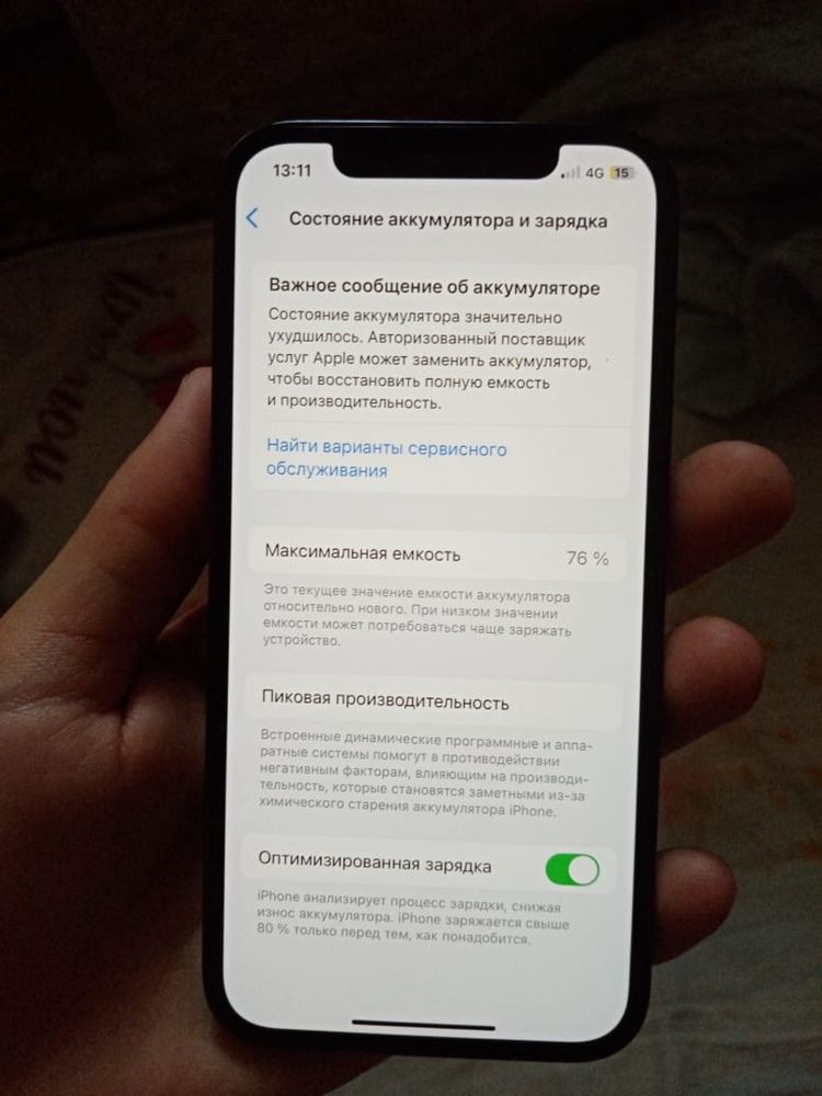 Iphone 12 pro 128 в отличном состоянии