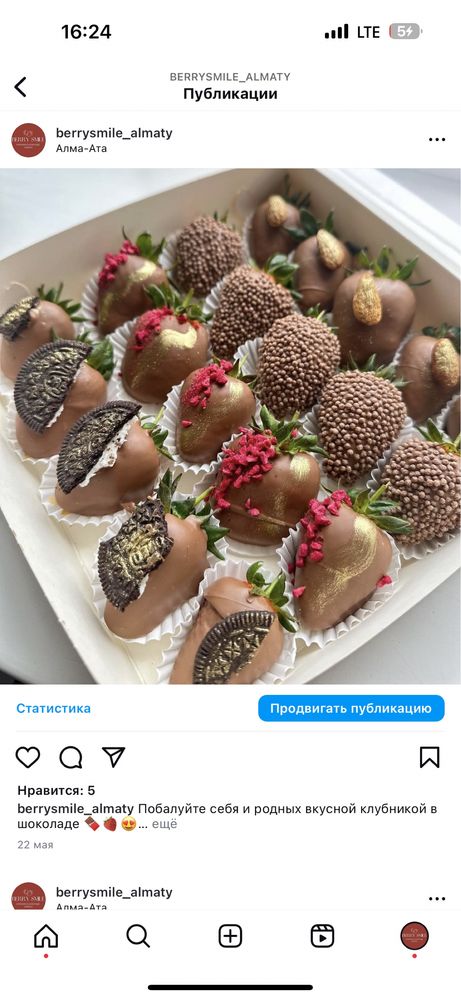 Клубника в шоколаде, букеты, подарок, цветы, той, презент, клубника