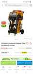 Спотер почти новый много не пользовал продам за пол цена работает идеа
