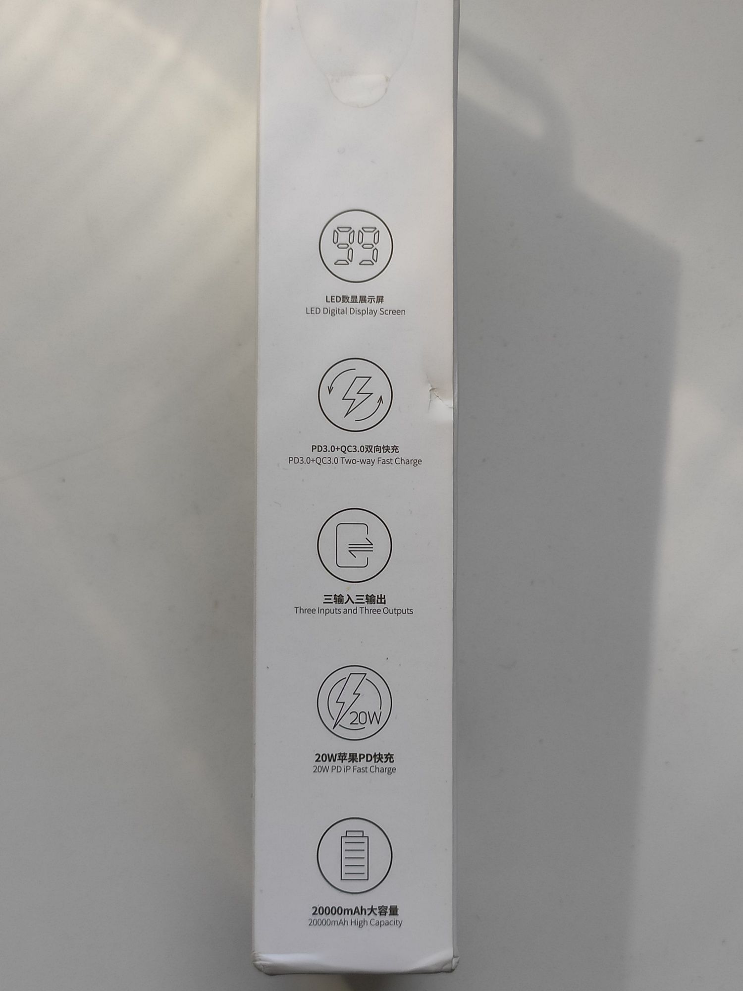 Power bank (повербанк) 20000mAh