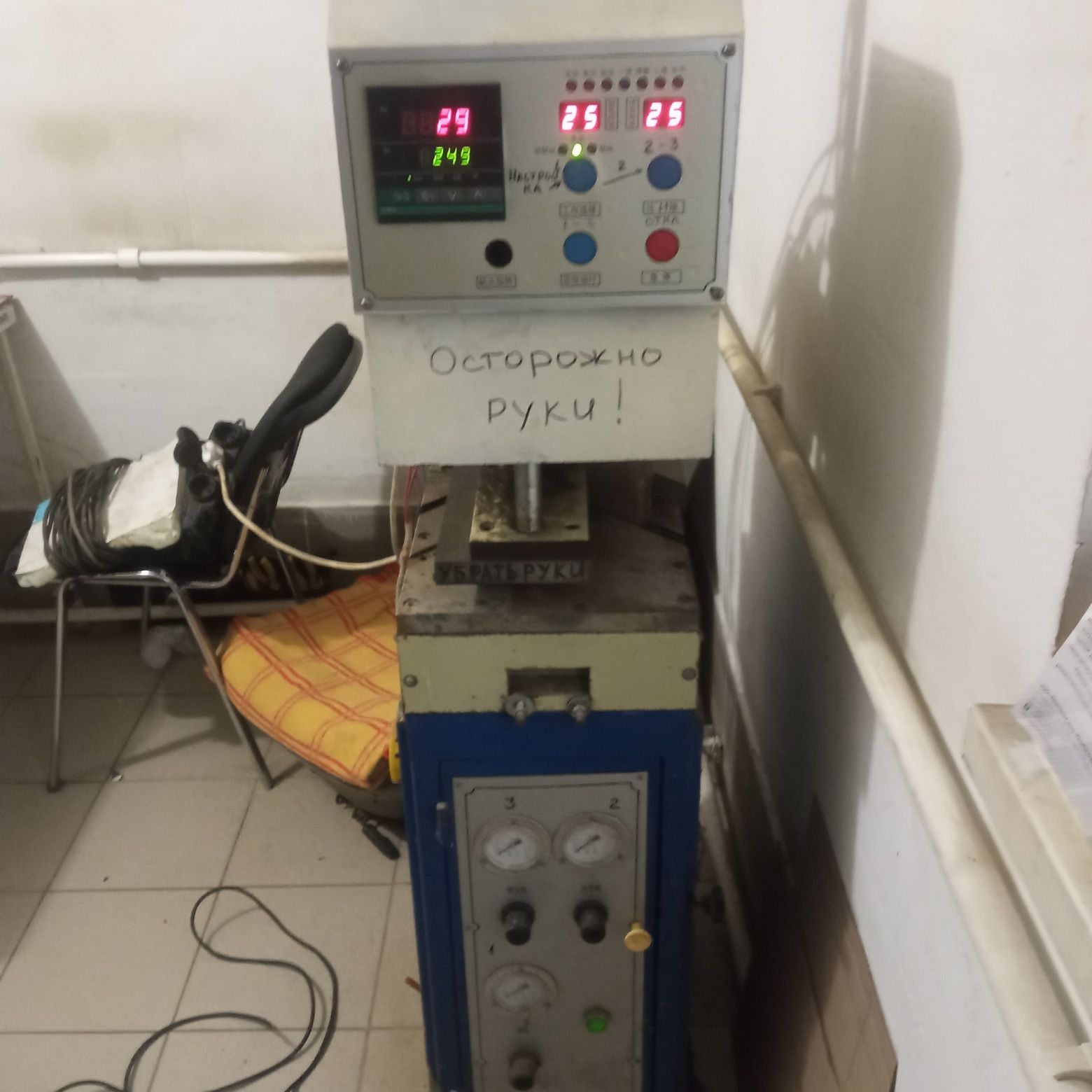 Оборудование для пластиковых окон в комплекте