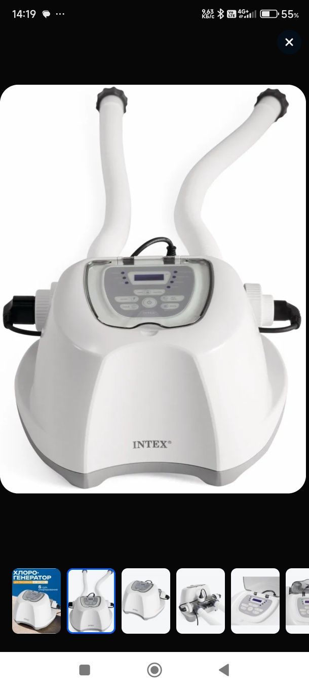 Хлорогенератор для бассейнов Intex(до 26 500 л)