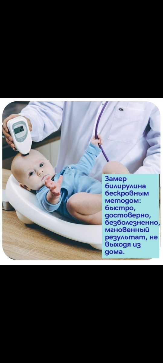 Фотолампа. Фотоодеяло. Лампа люлька
