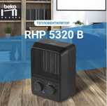 Продам тепловентилятор Beko