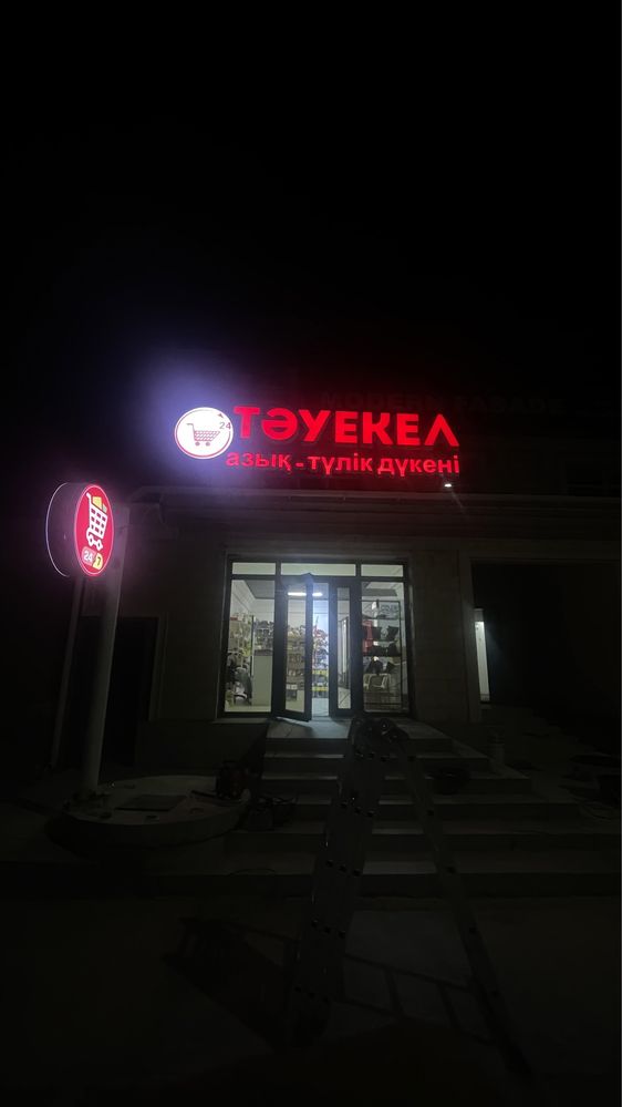Буквы, вывеска, наружная реклама, баннер, наклейки, обои
