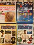 книги детские разные