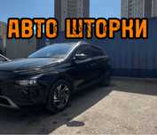 Авто шторки / Автошторки Hyundai Bayon / Астана 12.000тг