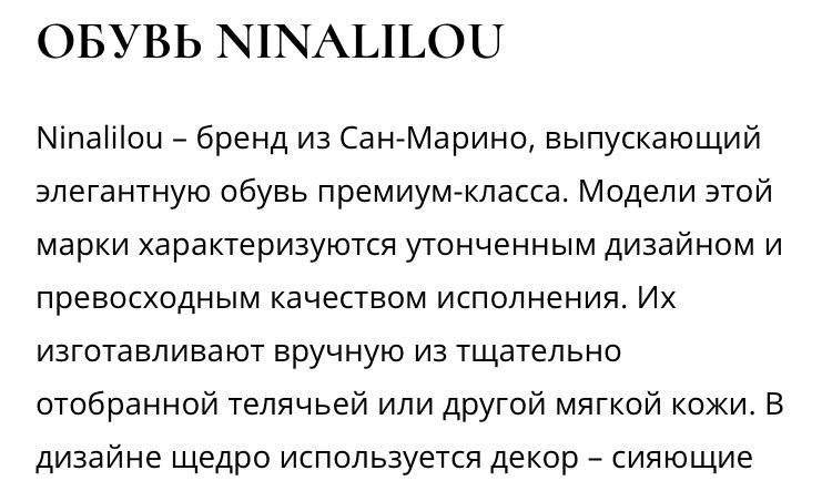 NINALILOU made In San Marino