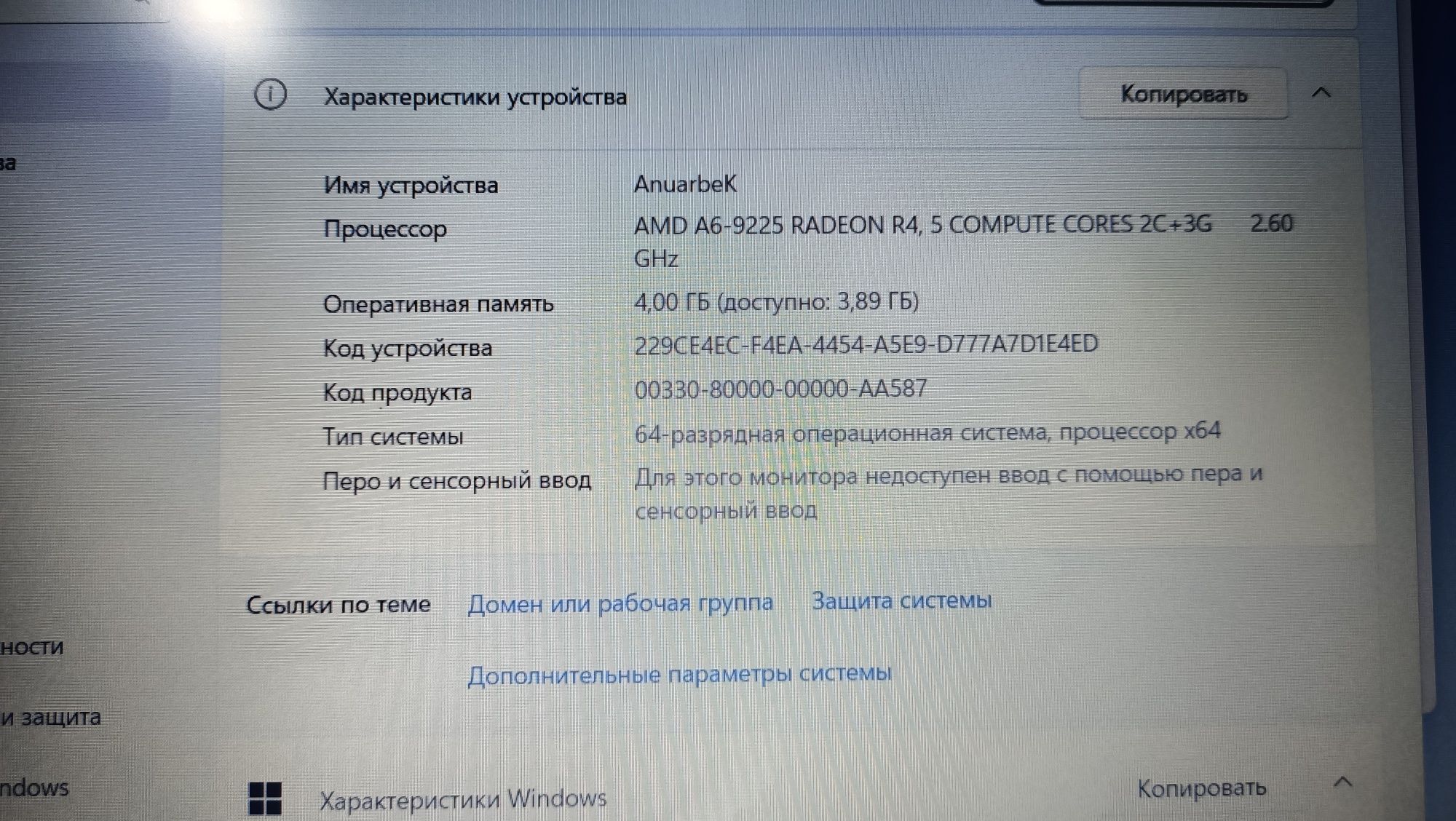 Ноутбук Lenovo V145-15AST 81MT0017RU и Ноутбук dell Inspiron n5010
