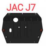 Защита картера и КПП Jac J7