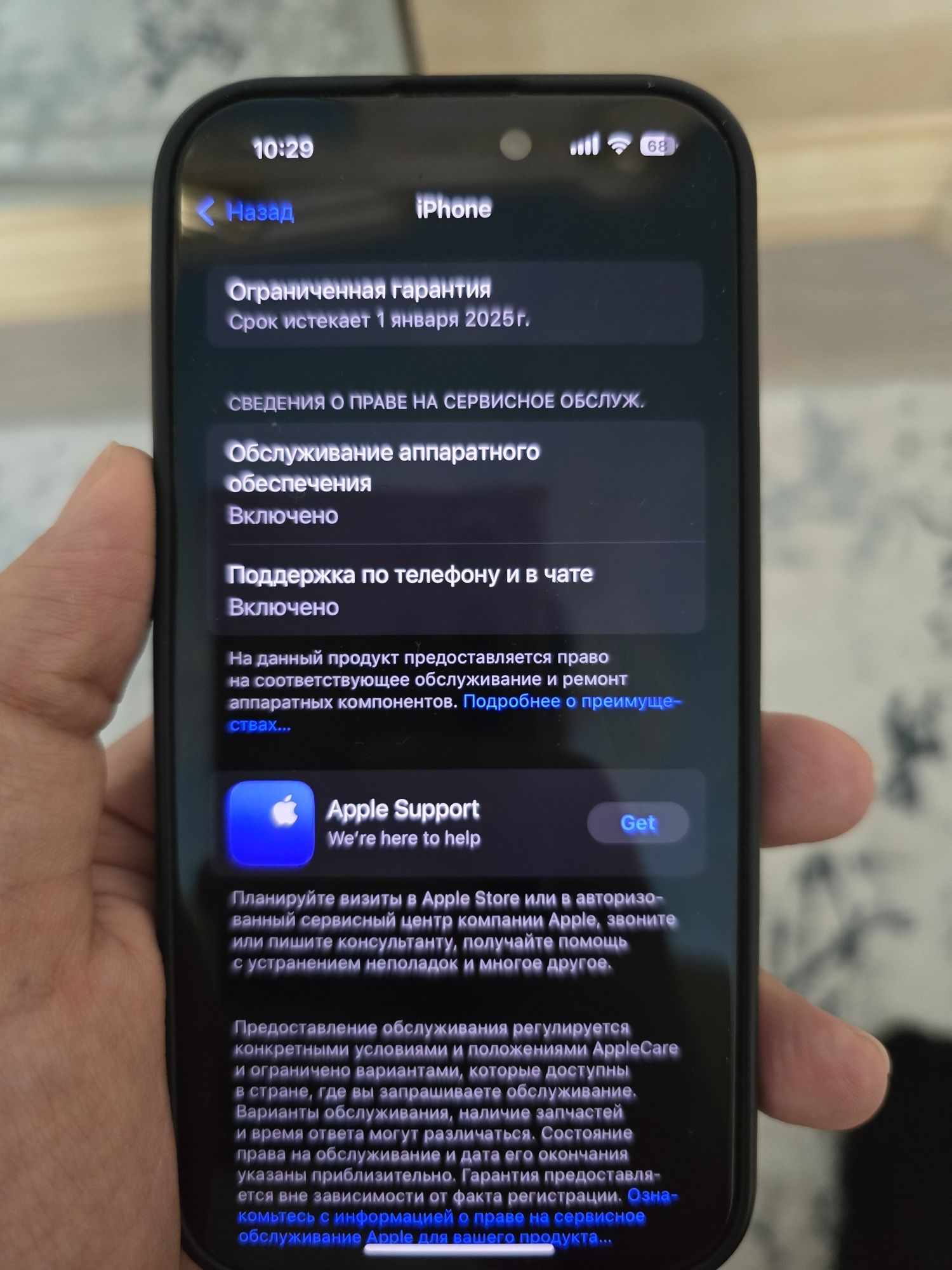 Продам IPhone 15 pro