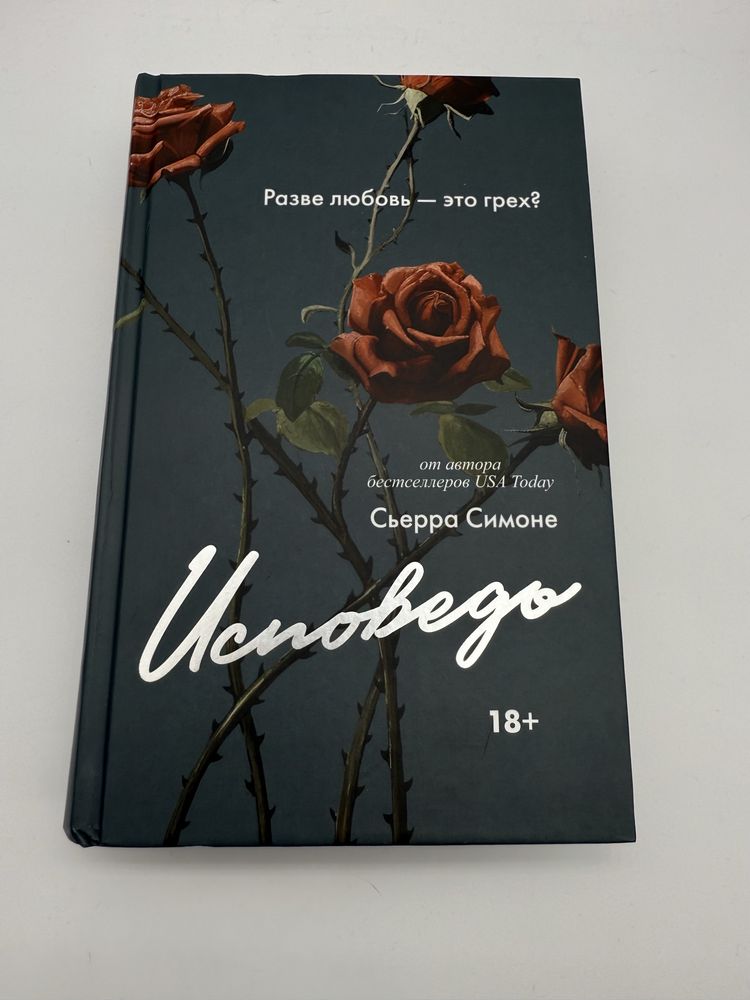 Продаются книги разных жанров. Цена от 1000 тг