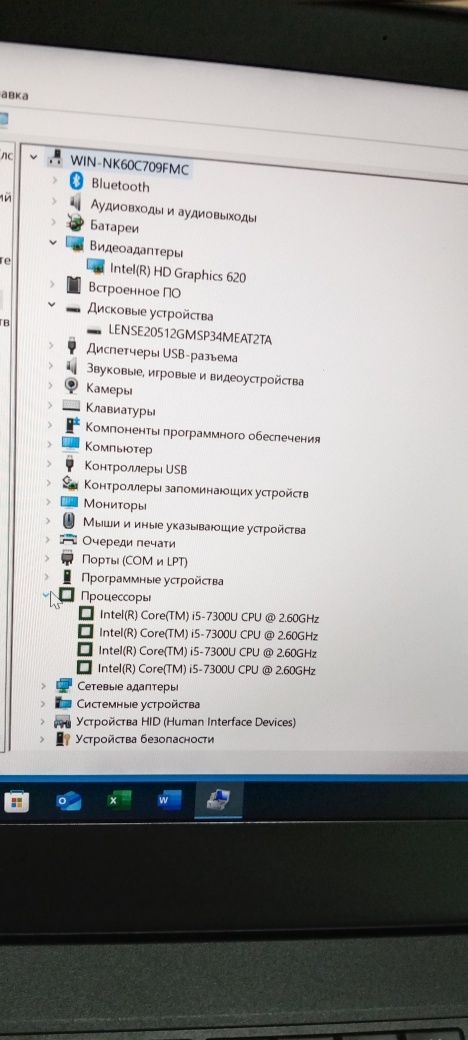 Lenovo ThinkPad T470