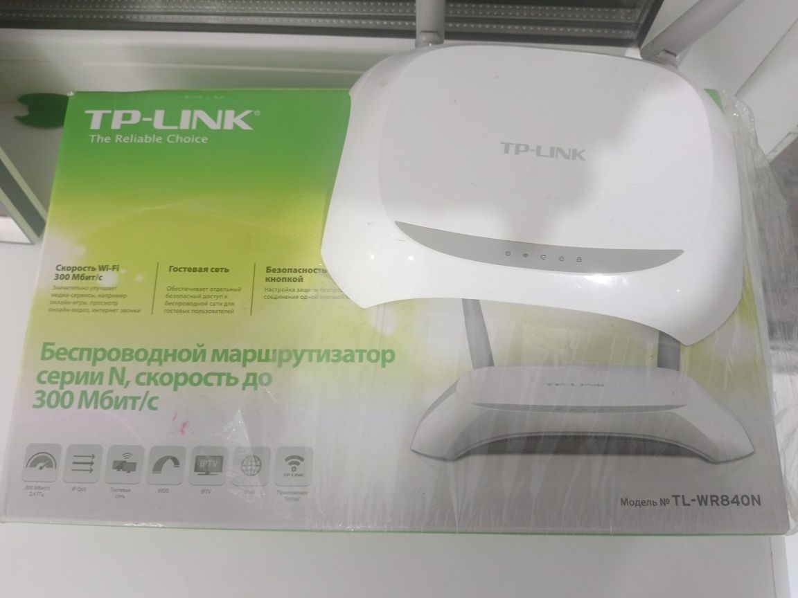 Маршрутизатор вайфай роутер