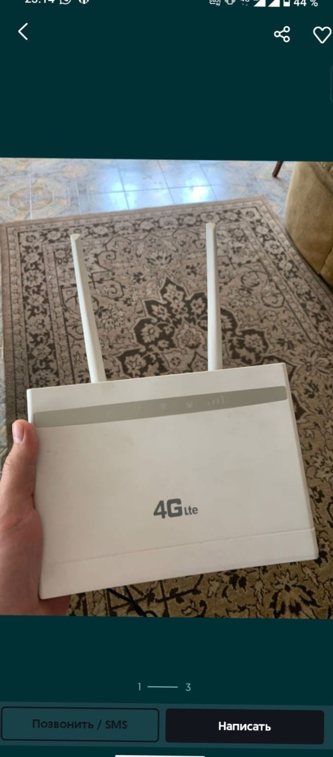 Алтел билайн izi актив теле2 кселл 4G Wi-Fi роутер модем стационарный