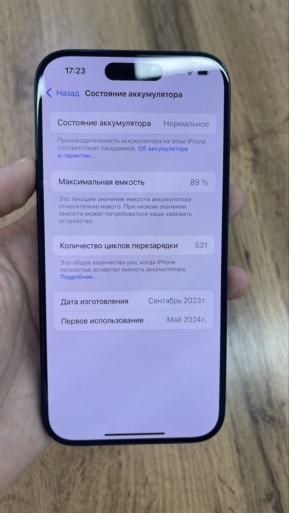 Iphone 15 pro 128 gb
