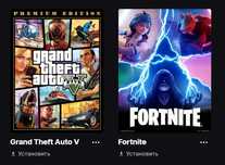 Аккаунт Epic Games