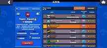 Клуб в Brawl Stars