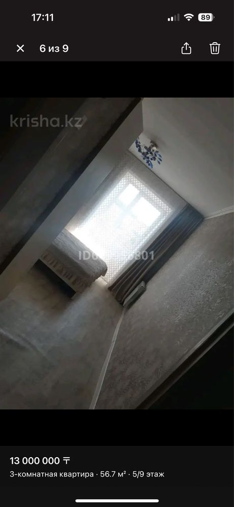 Продам 3-х комнатную квартиру