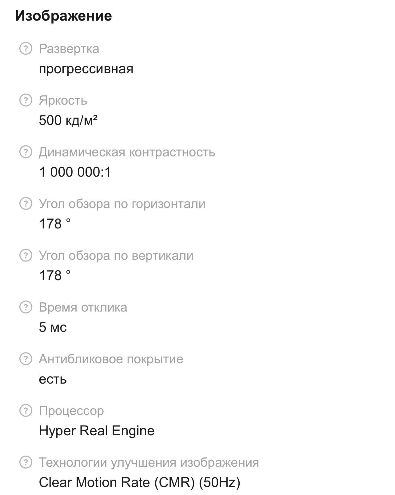 Телевизор Sumsung UE32D4000NW
