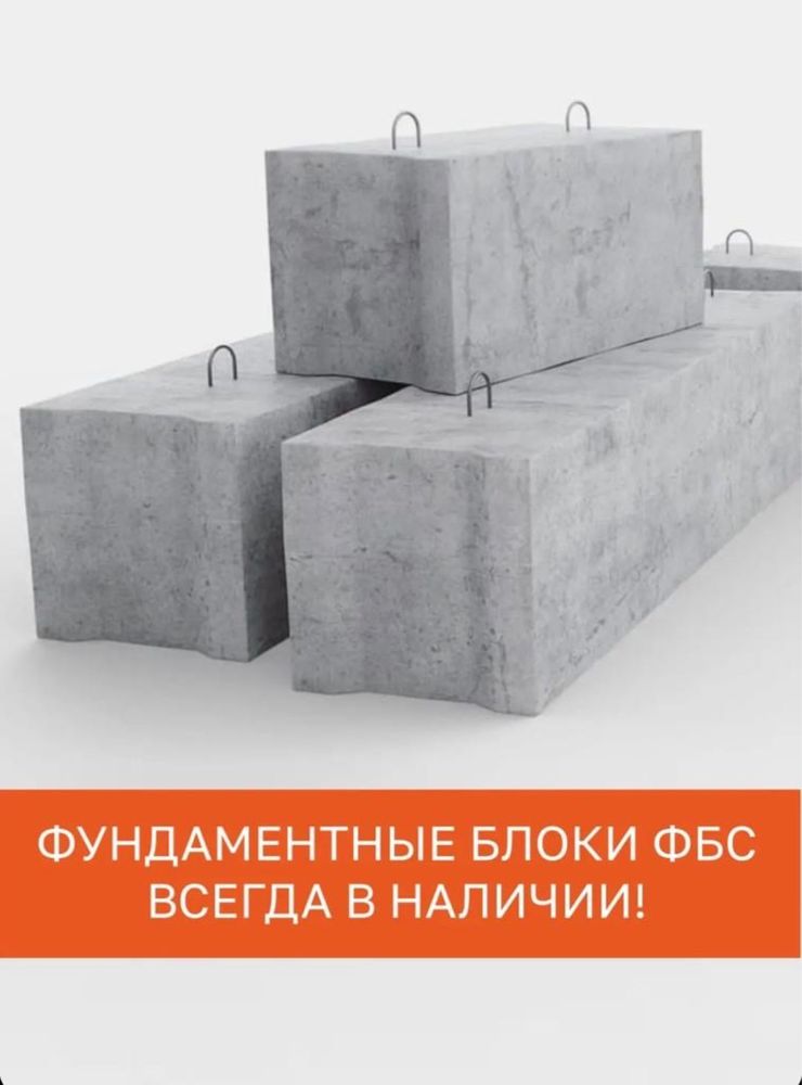 Стройматериалы бартер