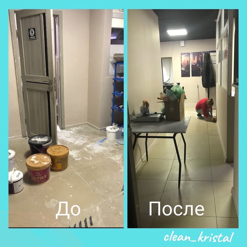 Уборка после ремонта, генеральная, химчистка, мойка витражей.