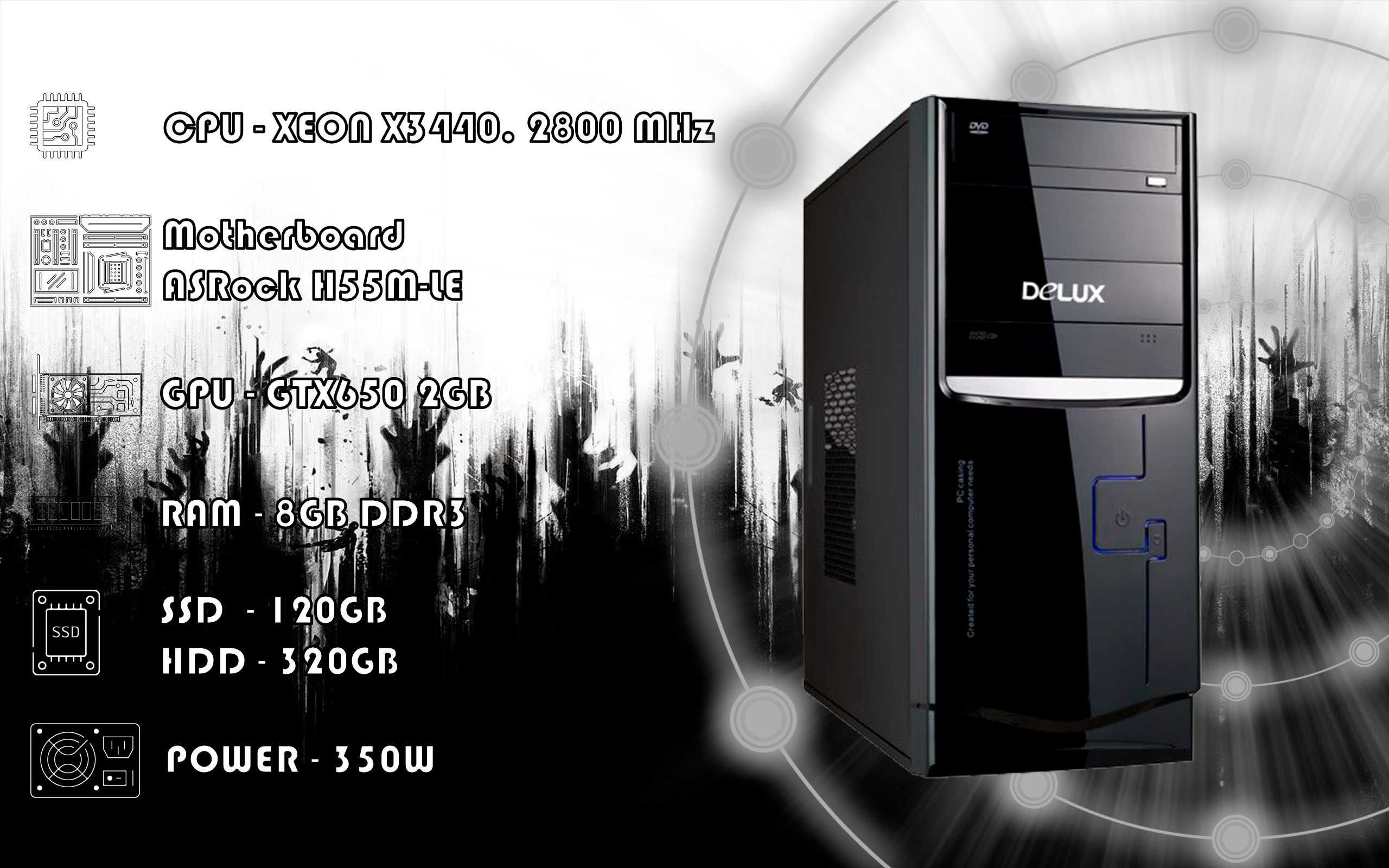 i7 X3440\RAM 8GB\GTX 650 2GB DDR5\SSD 120GB\HDD 320GB