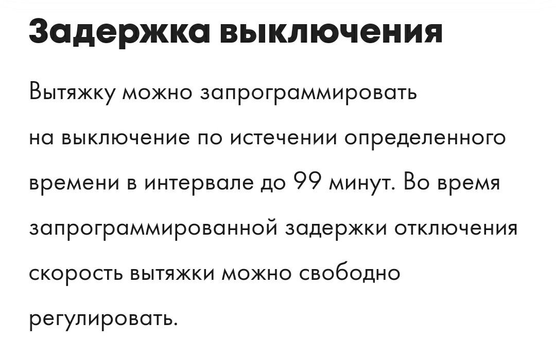 Потолочная вытяжка для кухонного острова