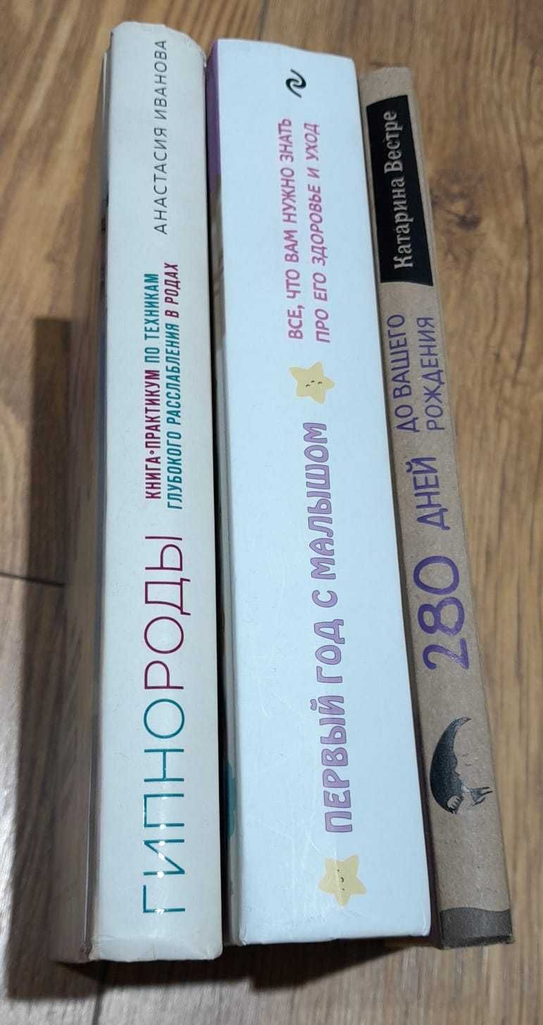 Женская Энергия Лидеры Успех Любовь Бросить курить Гипнороды