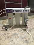 Продам фильтр для воды Гейзер Макс