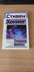 Продам книгу про космос
