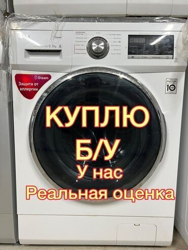 Ремонт холодильников