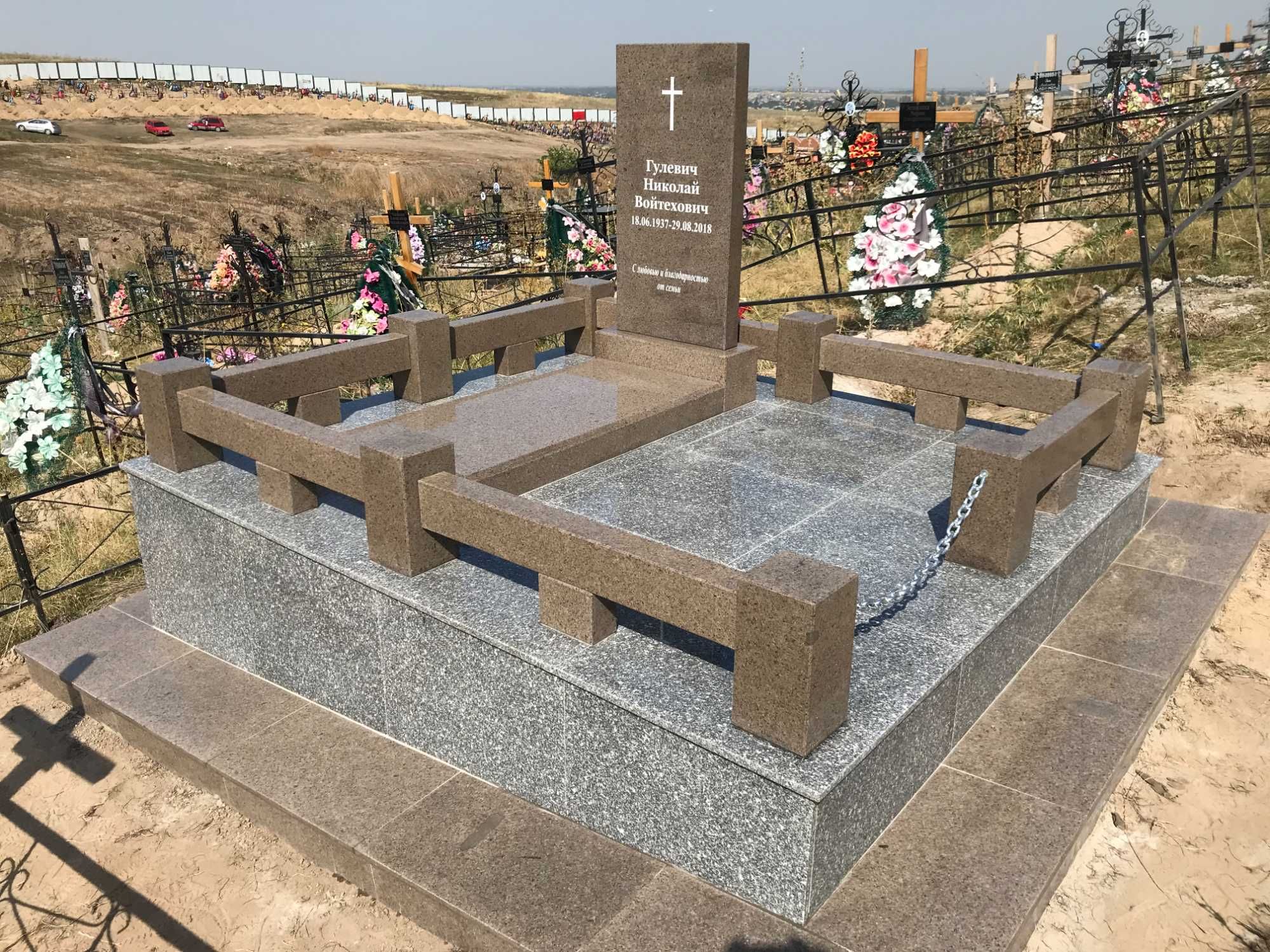 Памятники, Оградки, Облагораживание могилы
