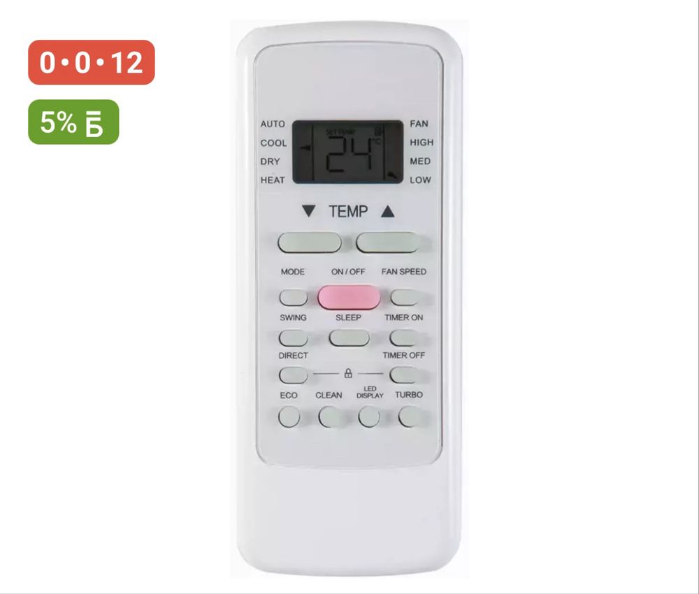 Продам кондиционер ARAI FM-09HRN8