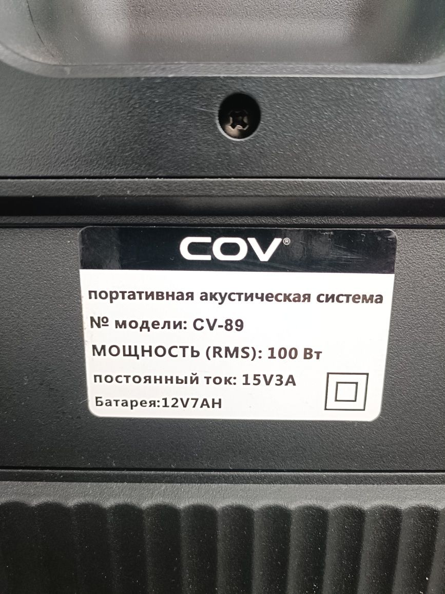 Колонка акустическая система  ,караоке,света музыка радио  с микрофона