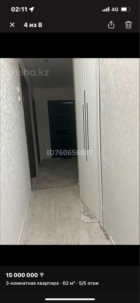 Срочно продам квартиру на селекционный