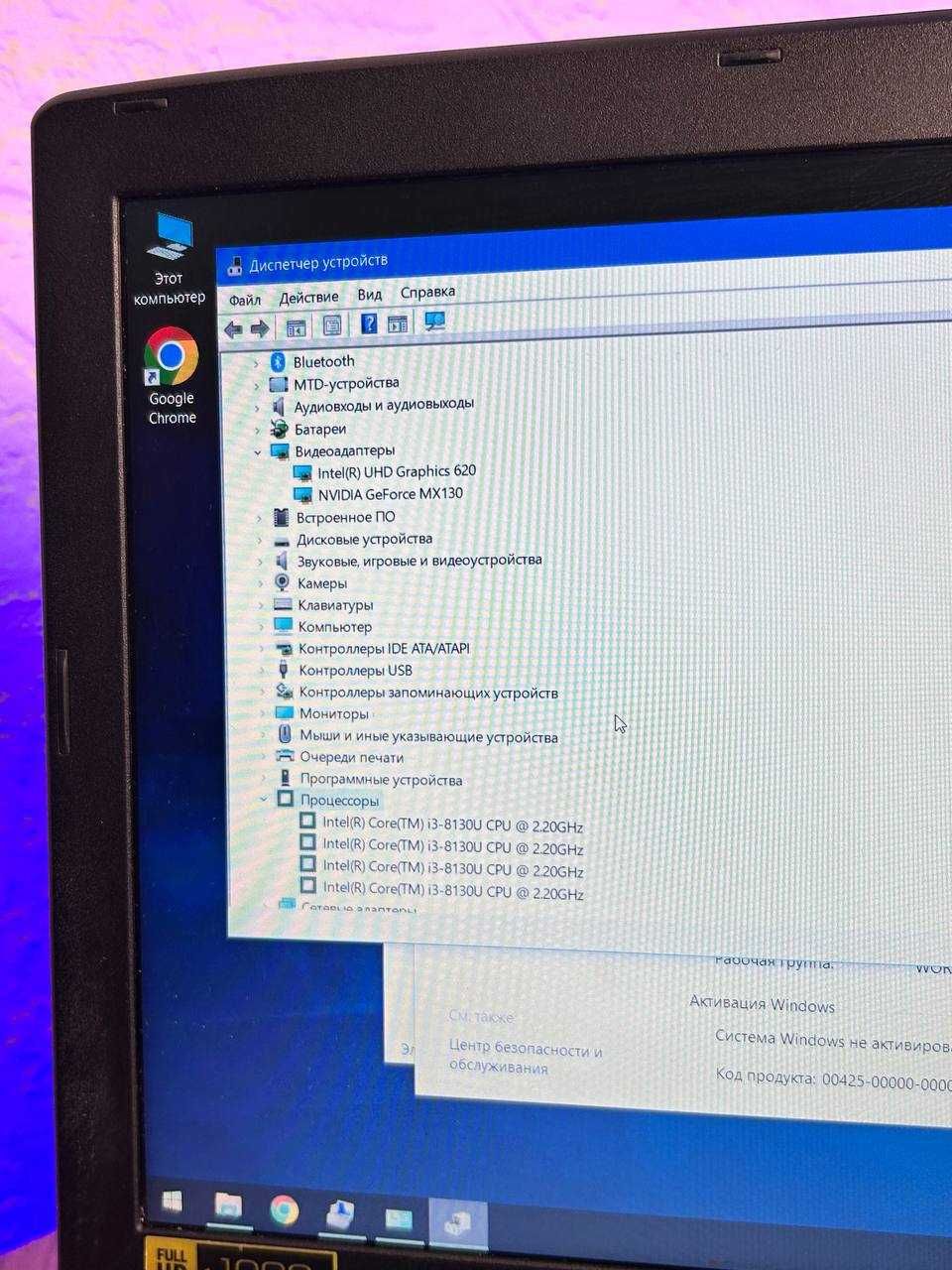 Ноутбук Acer i3-(8)/ОЗУ 4GB/NVIDIA GeForce MX130 (2Gb) SSD256GB