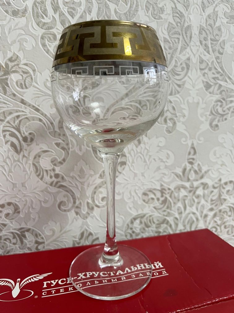 Бокалы хрусталь.