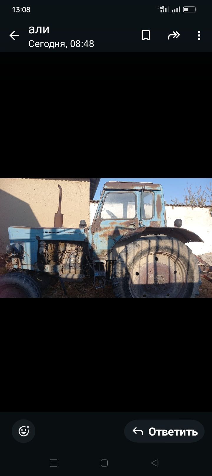 Трактор 2 тилешкасымен