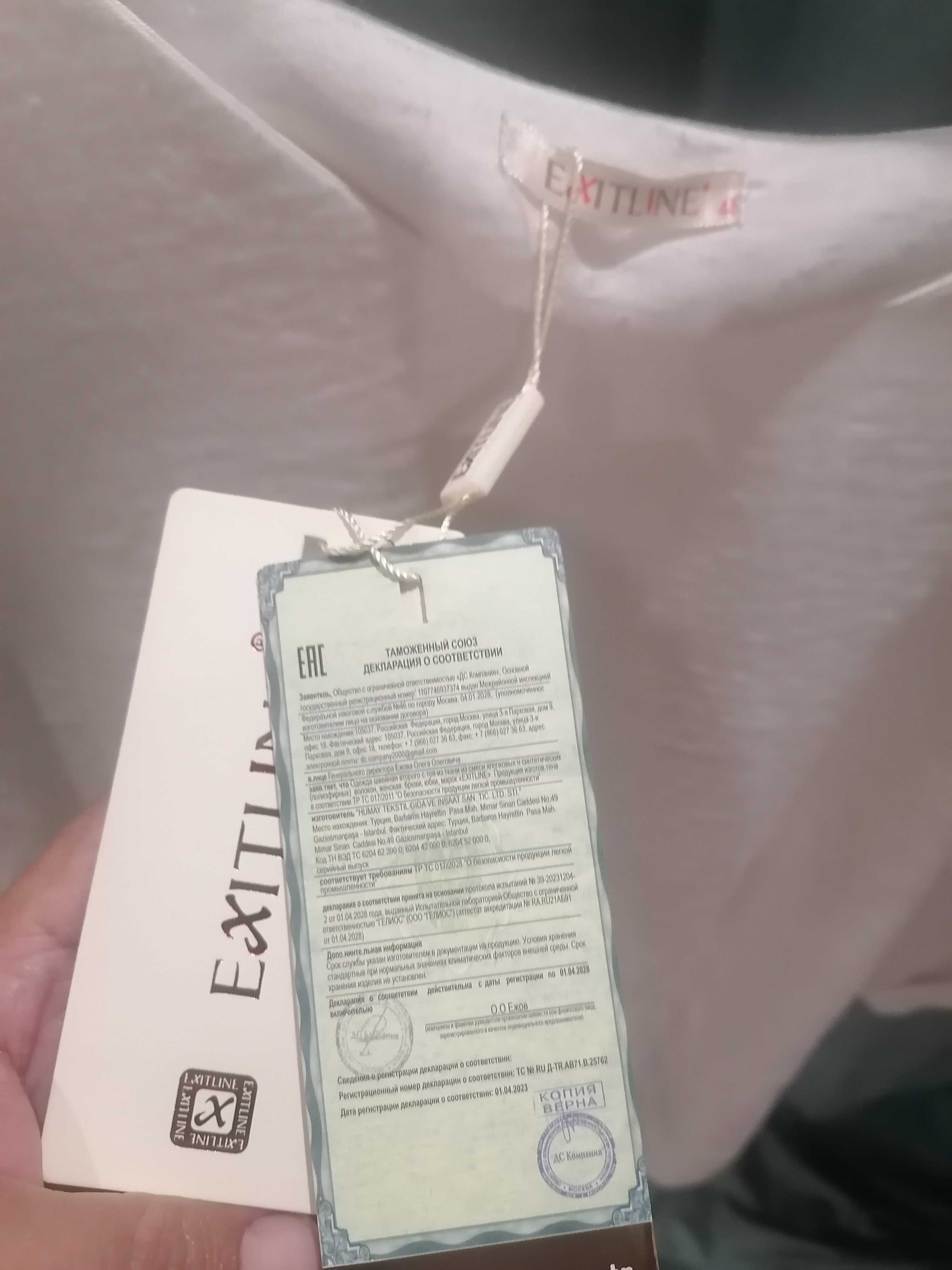 Продам женский футболка