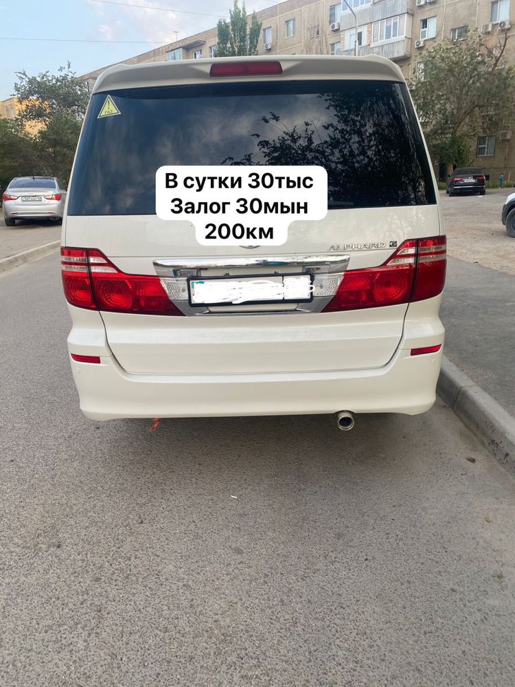 Аренда машин прокат авто машины актау