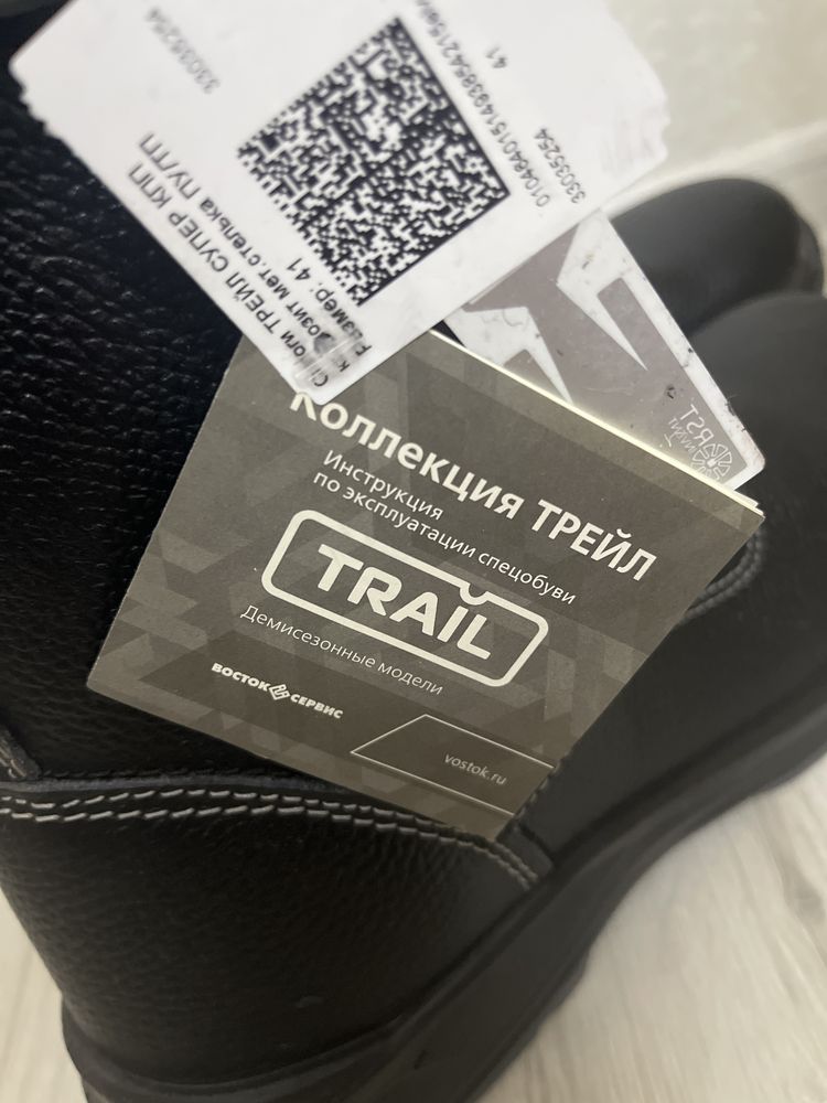 Рабочий летние сапоги