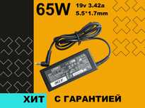 Адаптер / Зарядка на ноутбук Acer 65W 19V 3.42 A размер 5.5 x 1.7 mm