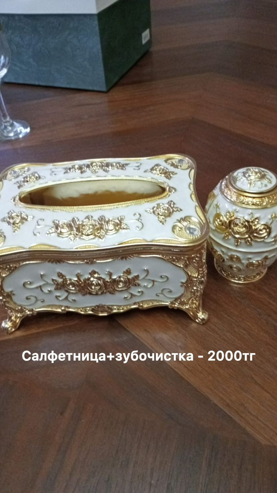 Посуда б/у и новая