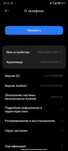 Redmi NOTE 13 PRO