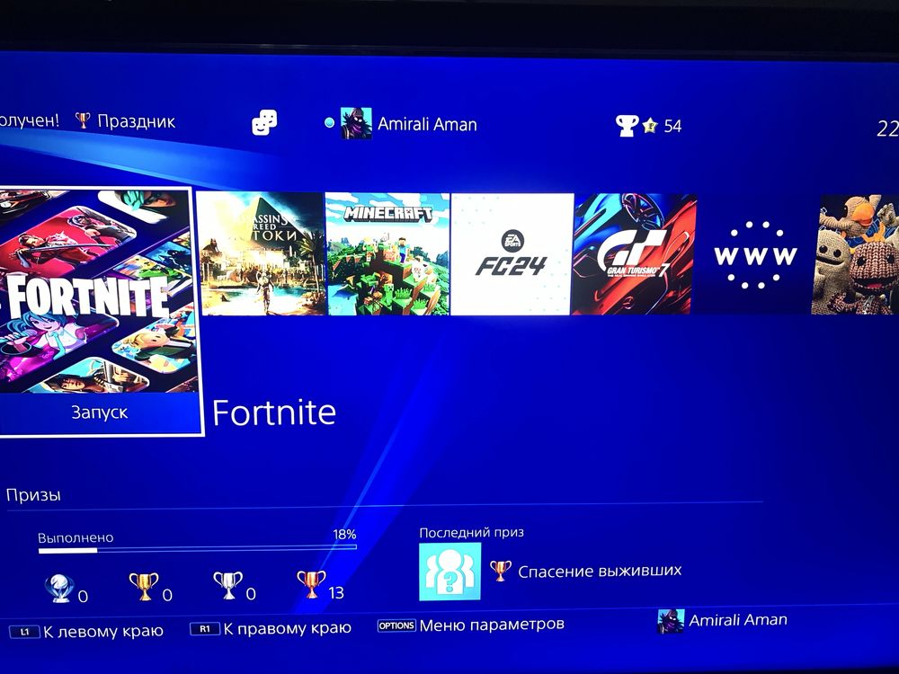 Sony Playstation 4 PRO