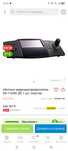 Hikvision DS-1100KI (B) Пульт управления камерами