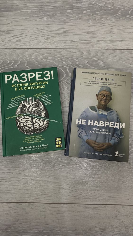 Книжки по символической цене