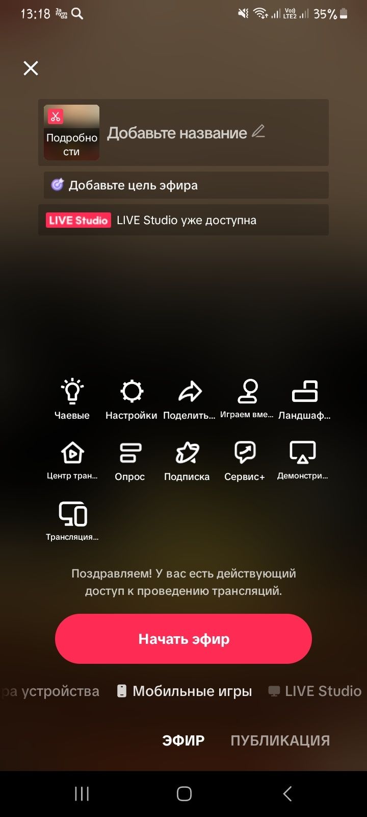Продам Аккаунты ТикТок с 1ООО Подписчиками