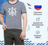 В морском стиле фуражка капитан, пилотка морячка, тельняшки